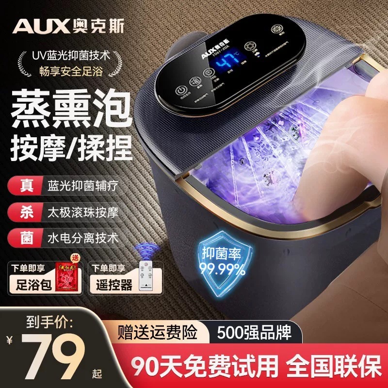 Spa Massager - Электрическая ванночка для ног, автоматический массаж